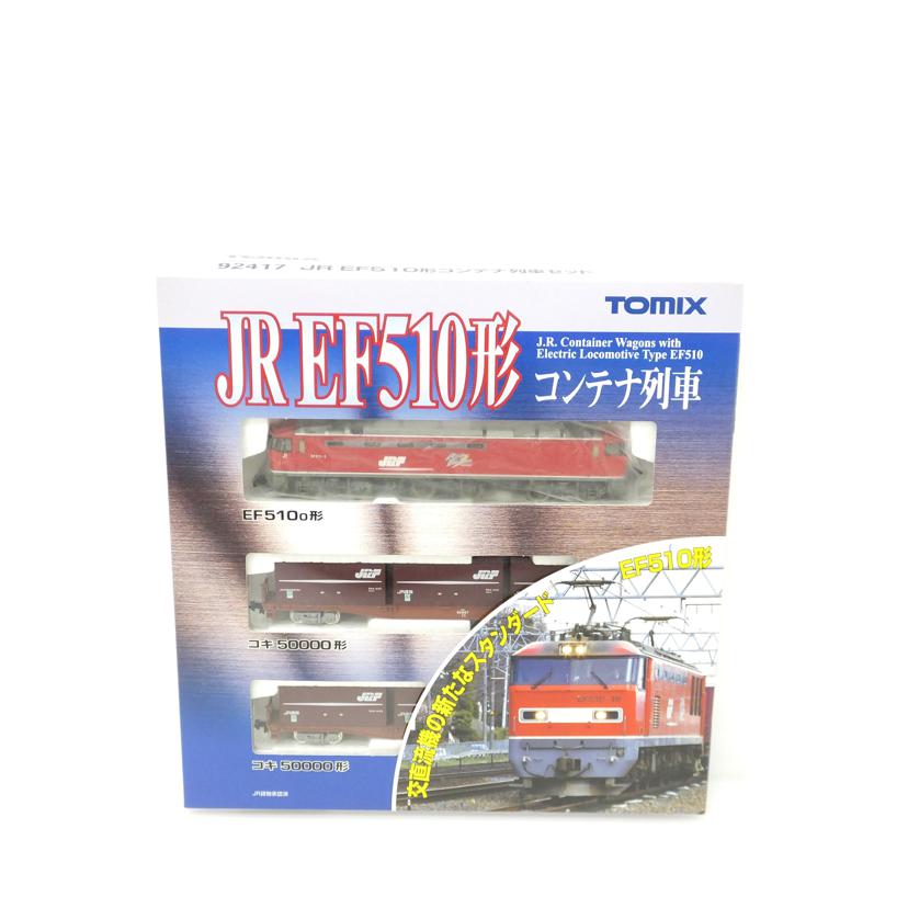 楽天市場】【中古】Nゲージ TOMIX(トミックス) 90181 ベーシック