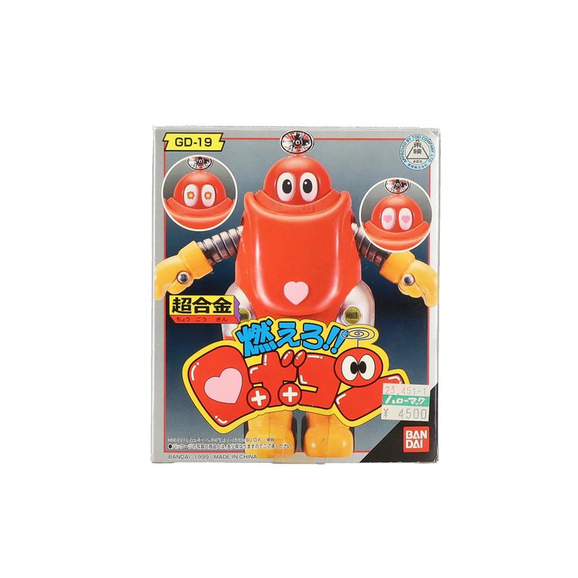 楽天市場】【中古】がんばれ！！ロボコンバンダイ ソフビ魂Vol
