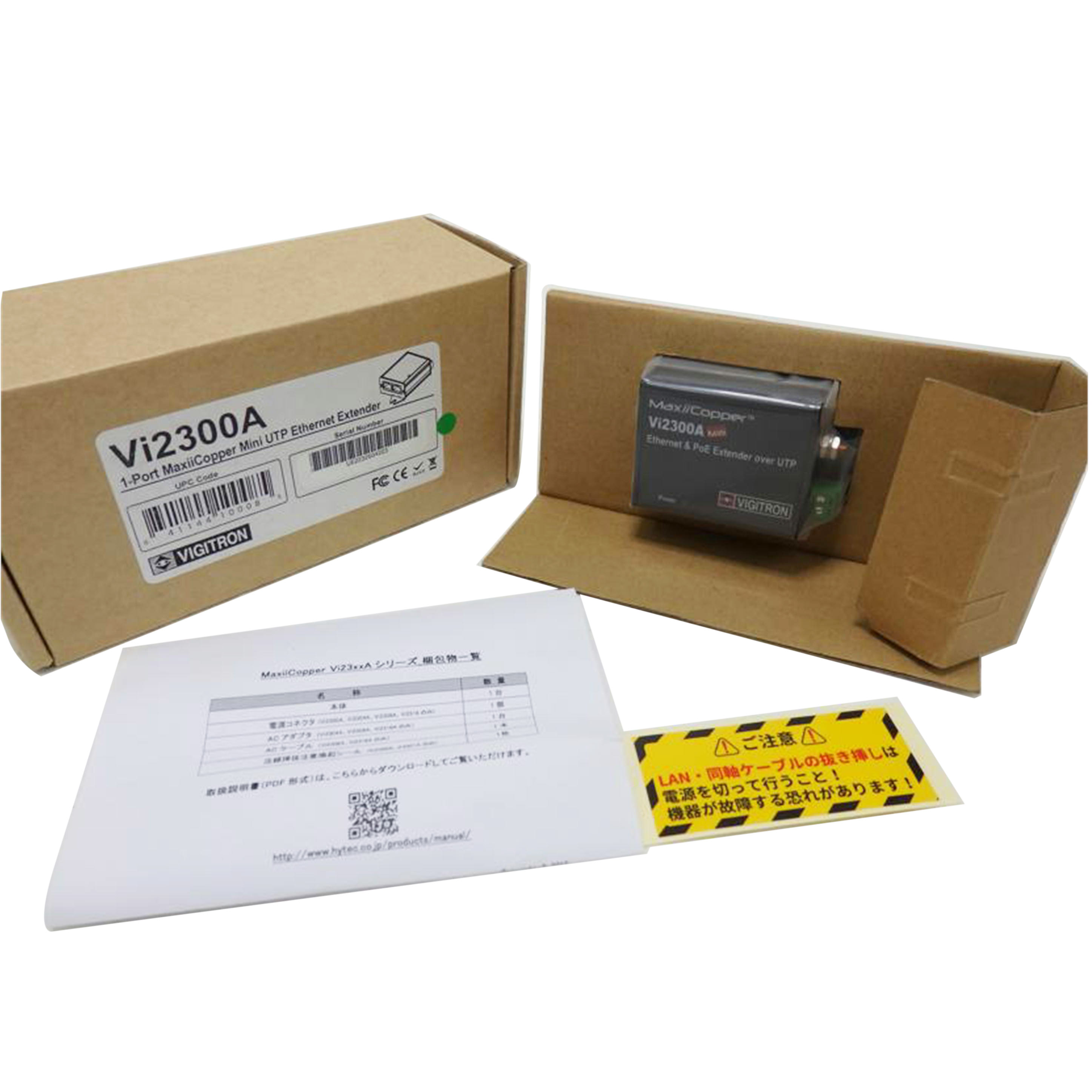 HYTEC INTER/MaxiiCopper Vi2300A/172-VG-005/UE2232604223/Sランク/84【中古】