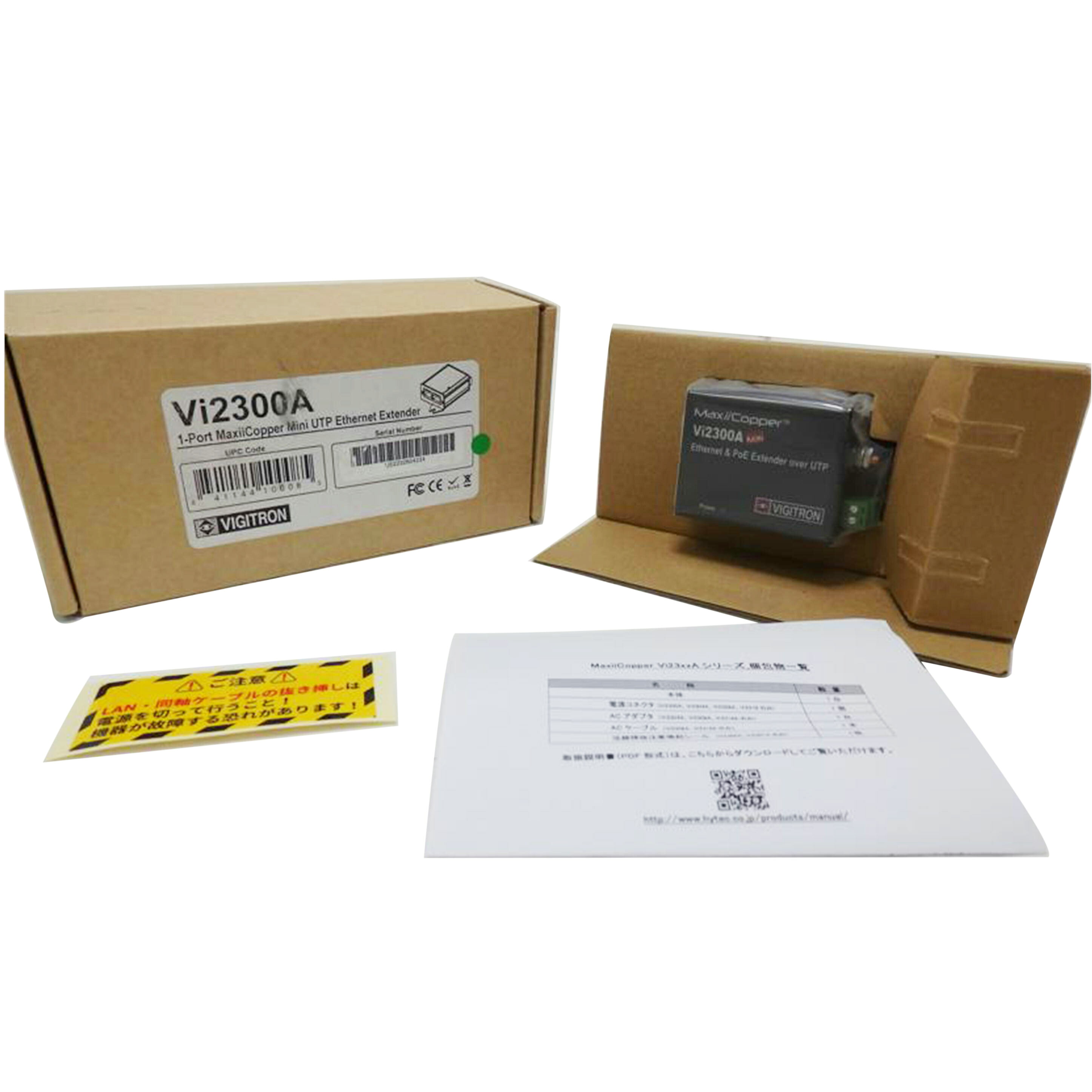 HYTEC INTER/MaxiiCopper Vi2300A/172-VG-005/UE2232604234/Sランク/84【中古】