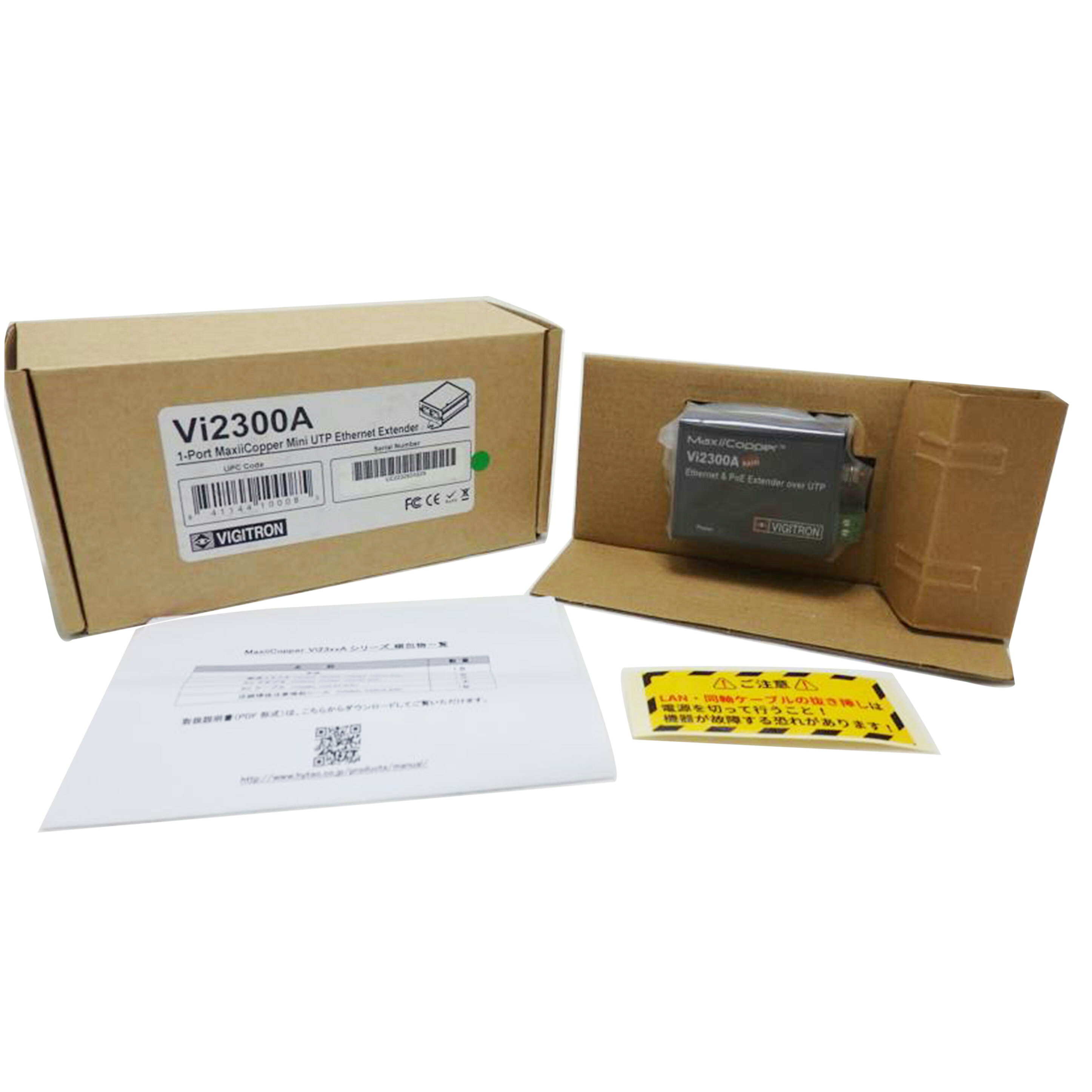 HYTEC INTER/MaxiiCopper Vi2300A/172-VG-005/UE2232604229/Sランク/84【中古】