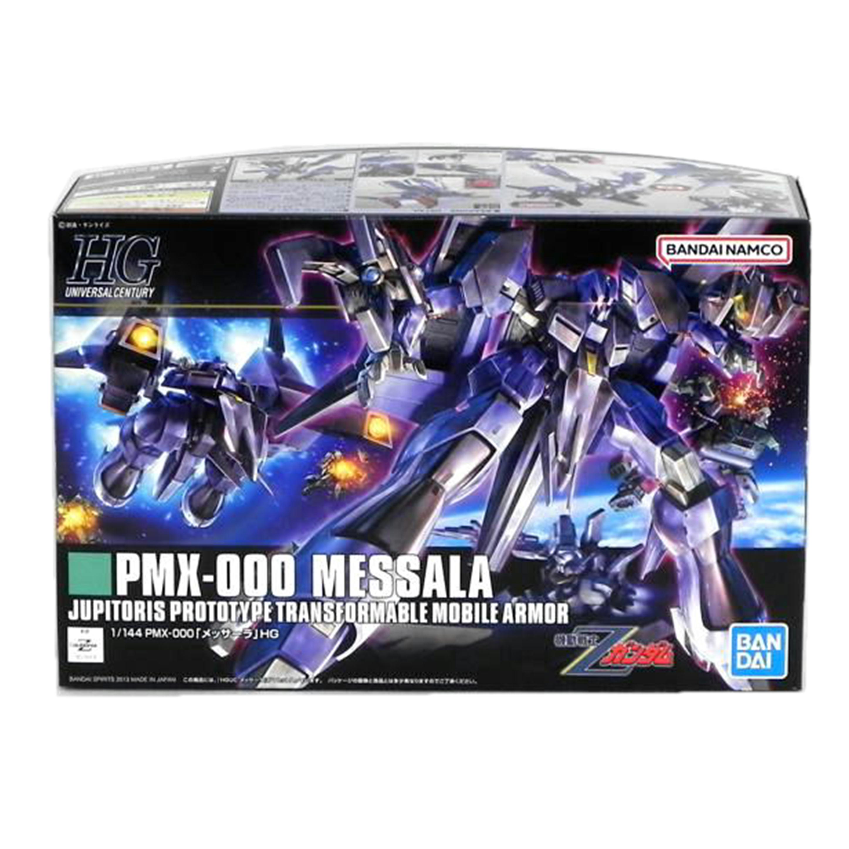 BANDAI バンダイ/HGUC 1/144 機動戦士Zガンダム PMX－000 メッサーラ/Aランク/81【中古】