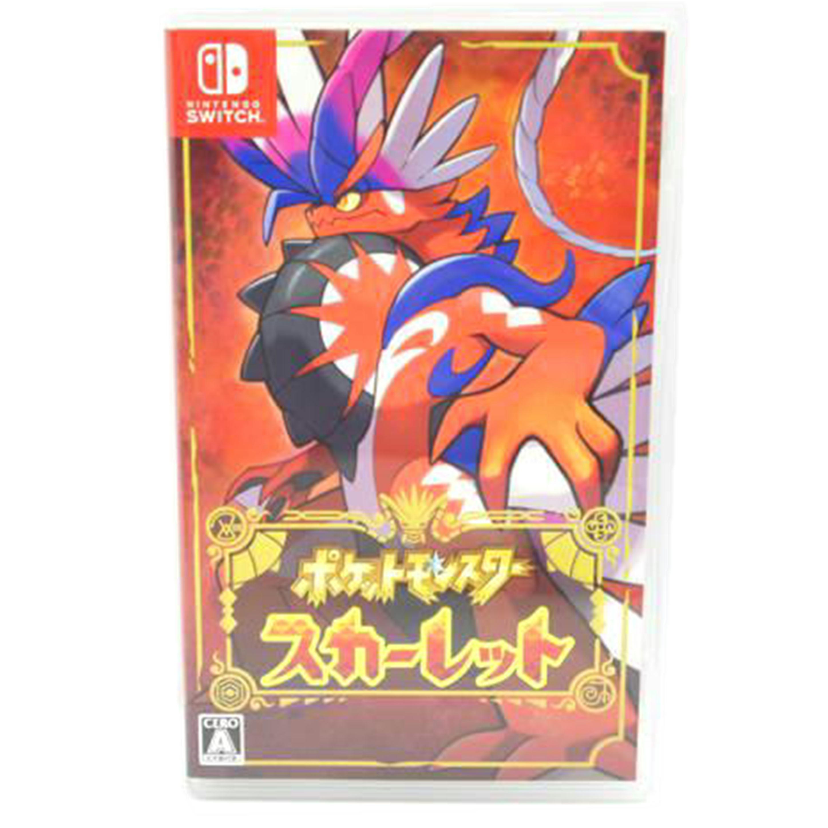 中古　ポケットモンスター スカーレット・バイオレット ダブルパック　動作確認済み 中古 ポケットモンスター スカーレット・バイオレット ダブル