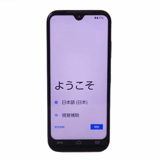 楽天市場】「新品未使用」 あんしんスマホ KY-51B docomo ピンク