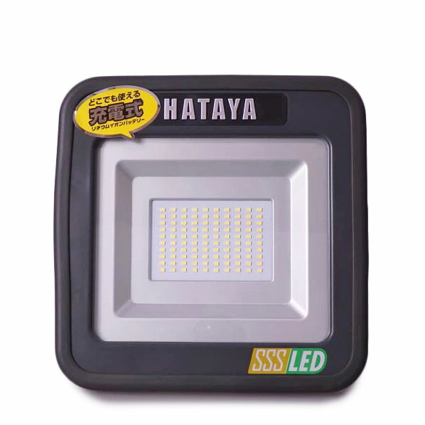 HATAYA ハタヤ/充電式LED投光器/LWK-SSS/M1324-GF10G09/Aランク/76【中古】
