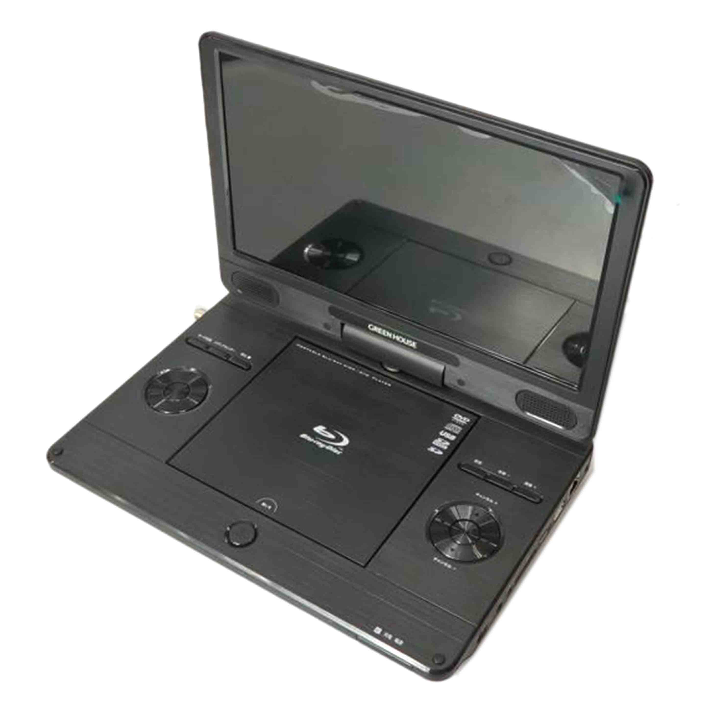 楽天市場】【中古】GREEN HOUSE◇ポータブルブルーレイプレーヤー GH