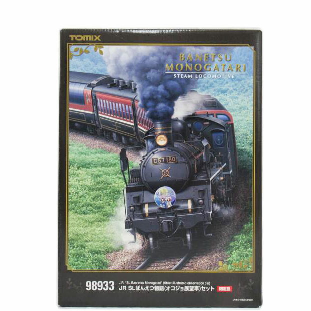 楽天市場】12系客車（ばんえつ物語・オコジョ展望車）セット （7両