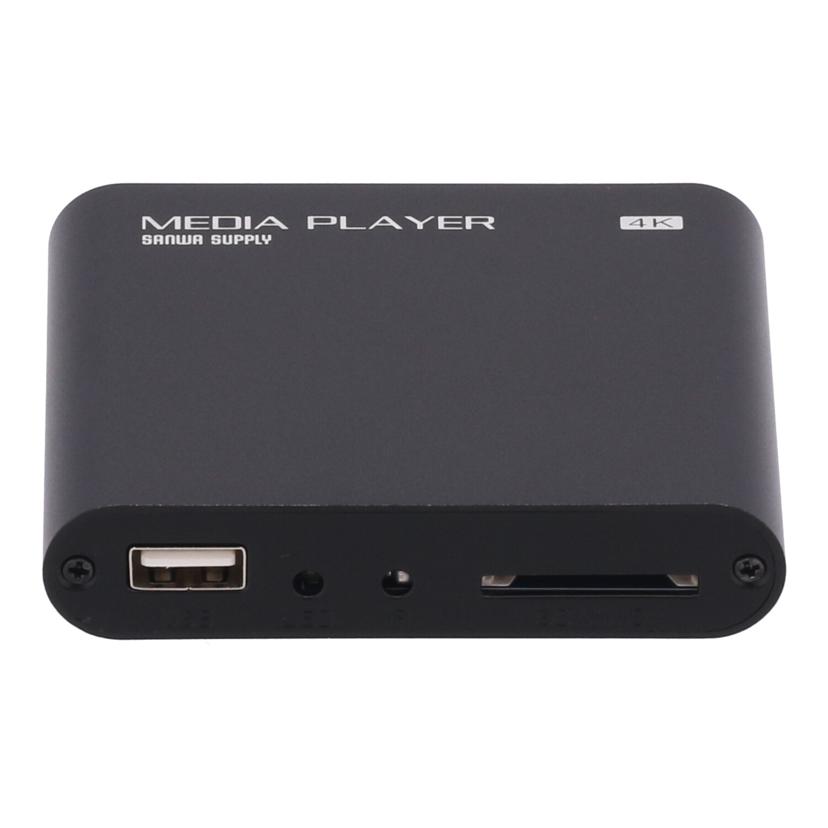 SANWA サンワサプライ/4K対応メディアプレーヤー/400-MEDI023/SH90313GK340/ABランク/82【中古】