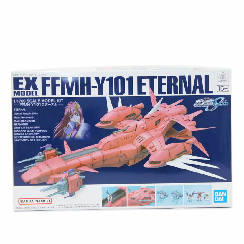 BANDAI SPIRITS バンダイスピリッツ/1/1700 FFMH－Y101 エターナル プラモデル「機動戦士ガンダムSEED」/Aランク/01【中古】