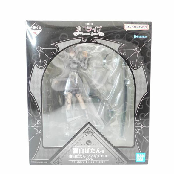 楽天市場】【中古】 獅白ぼたんアクリルボード放課後のねぽらぼ