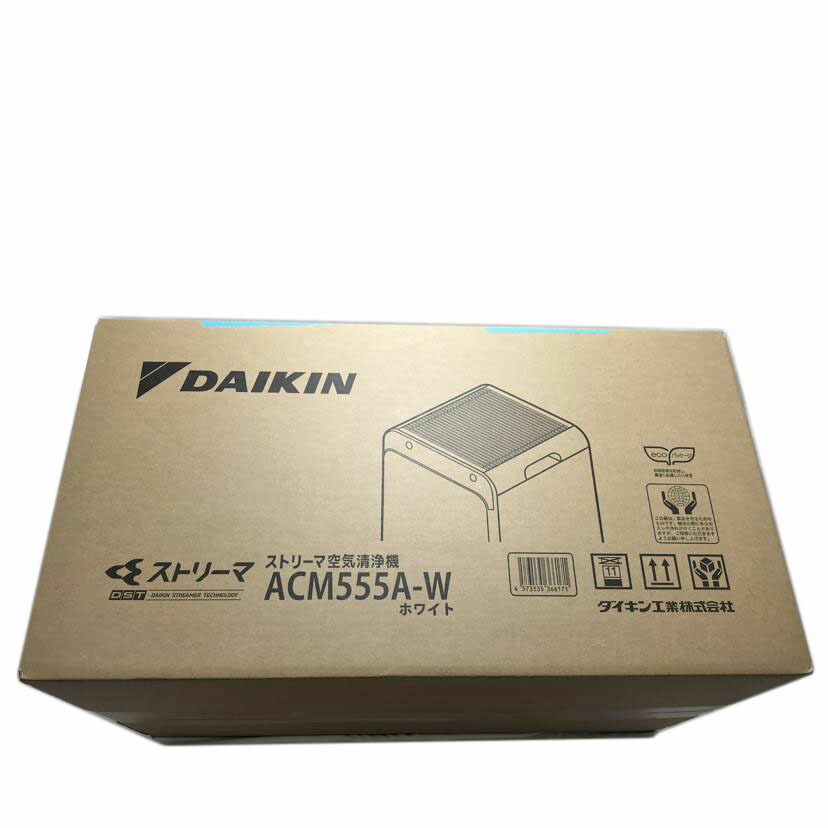 DAIKIN ダイキン/ストリーマ空気の状態汚れのない機/ACM555A-W/SA価値づける/51【中古】