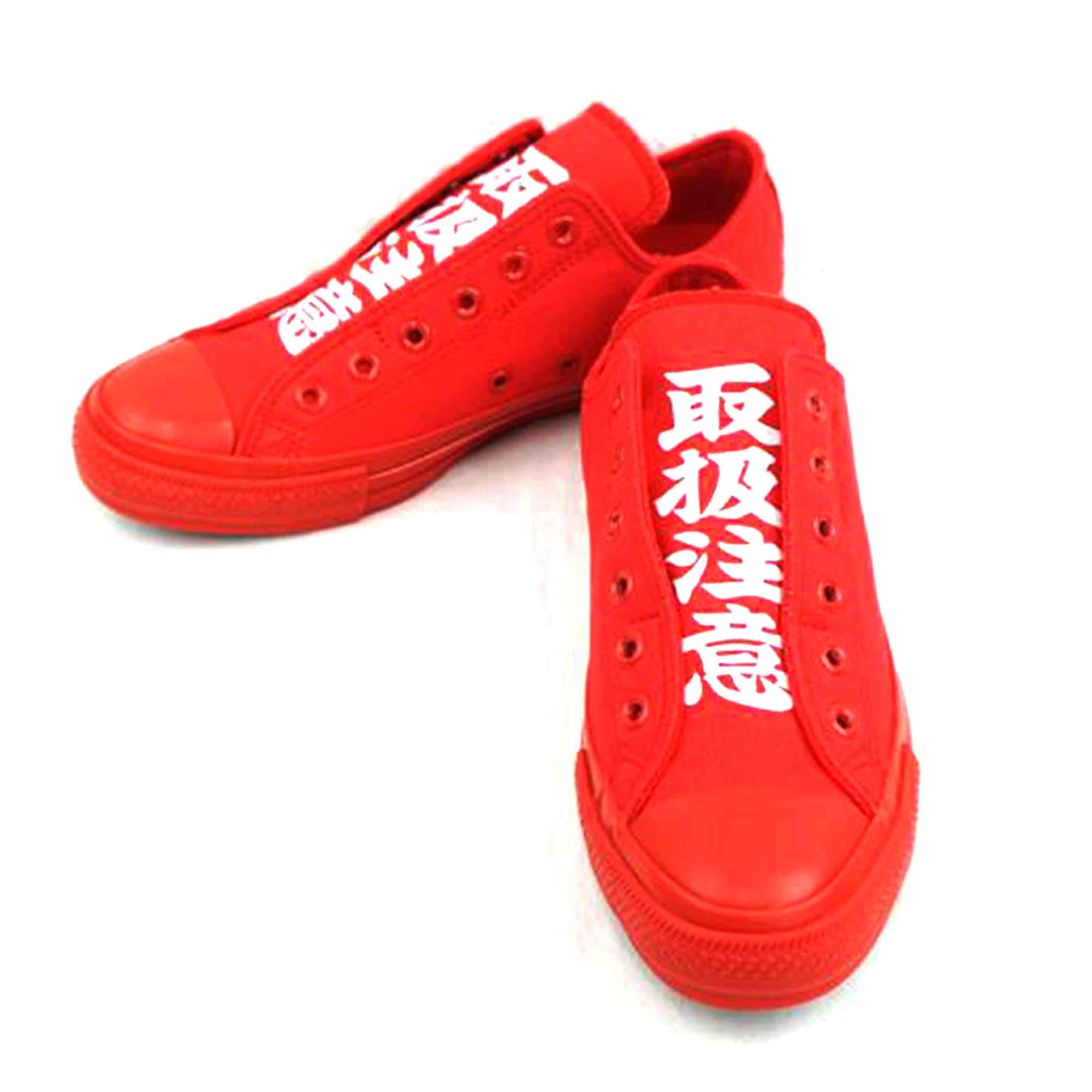 CONVERSE コンバース/ALL STAR 100 BlackEyePatch SLIP OX 26．5/1SC930/Aランク/67【中古】