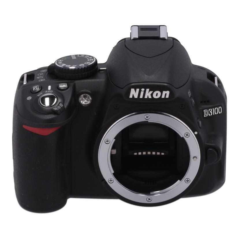 Nikon ニコン/デジタル一眼 ボディ/D3100 ﾎﾞﾃﾞｨ/2206662/Bランク/22【中古】