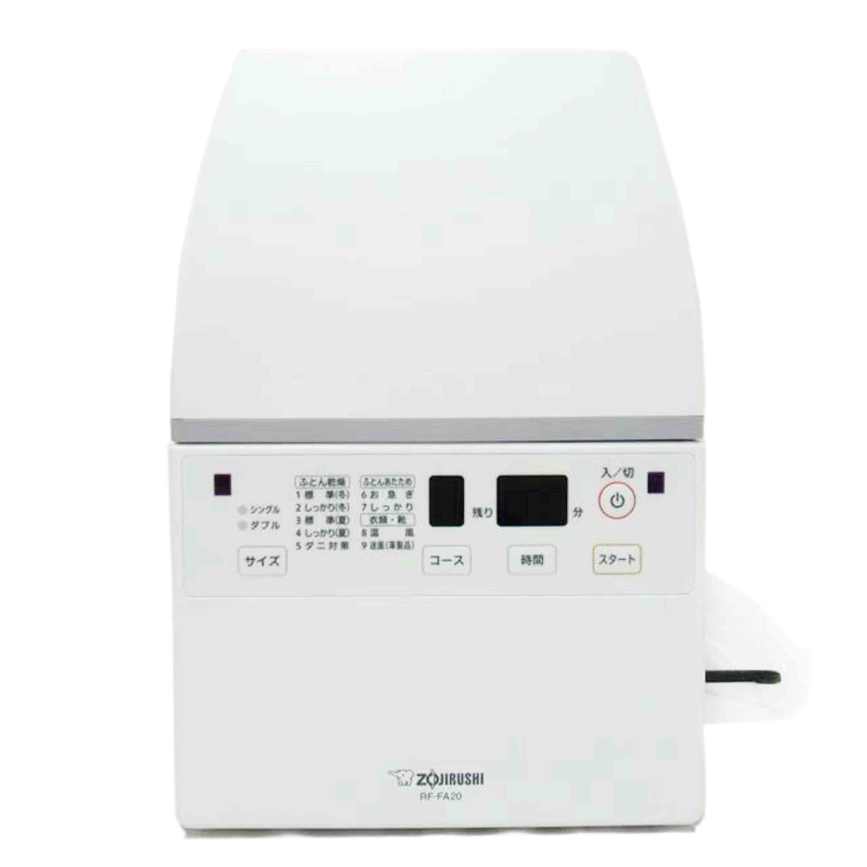 ZOJIRUSHI/スマートドライ（ふとん乾燥機）/ZOJIRUSHI/RF-FA20-WA/6620630/Aランク/63【中古】