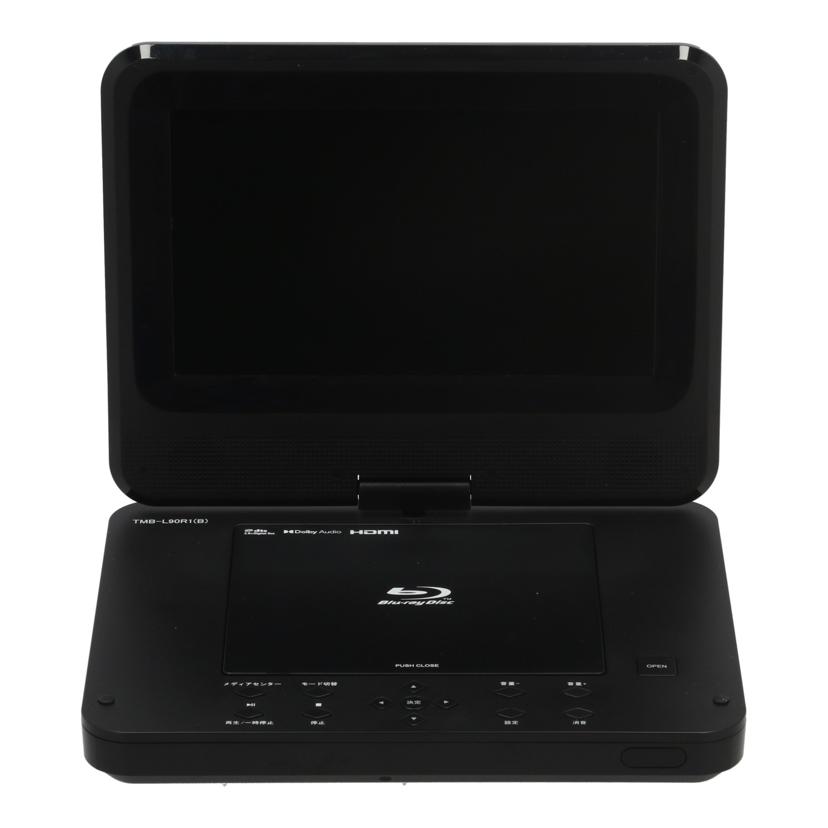 YAMAZEN Qriom 山善 /ポータブルBDプレーヤー/TMB-L90R1/300382623CZ/Bランク/81【中古】