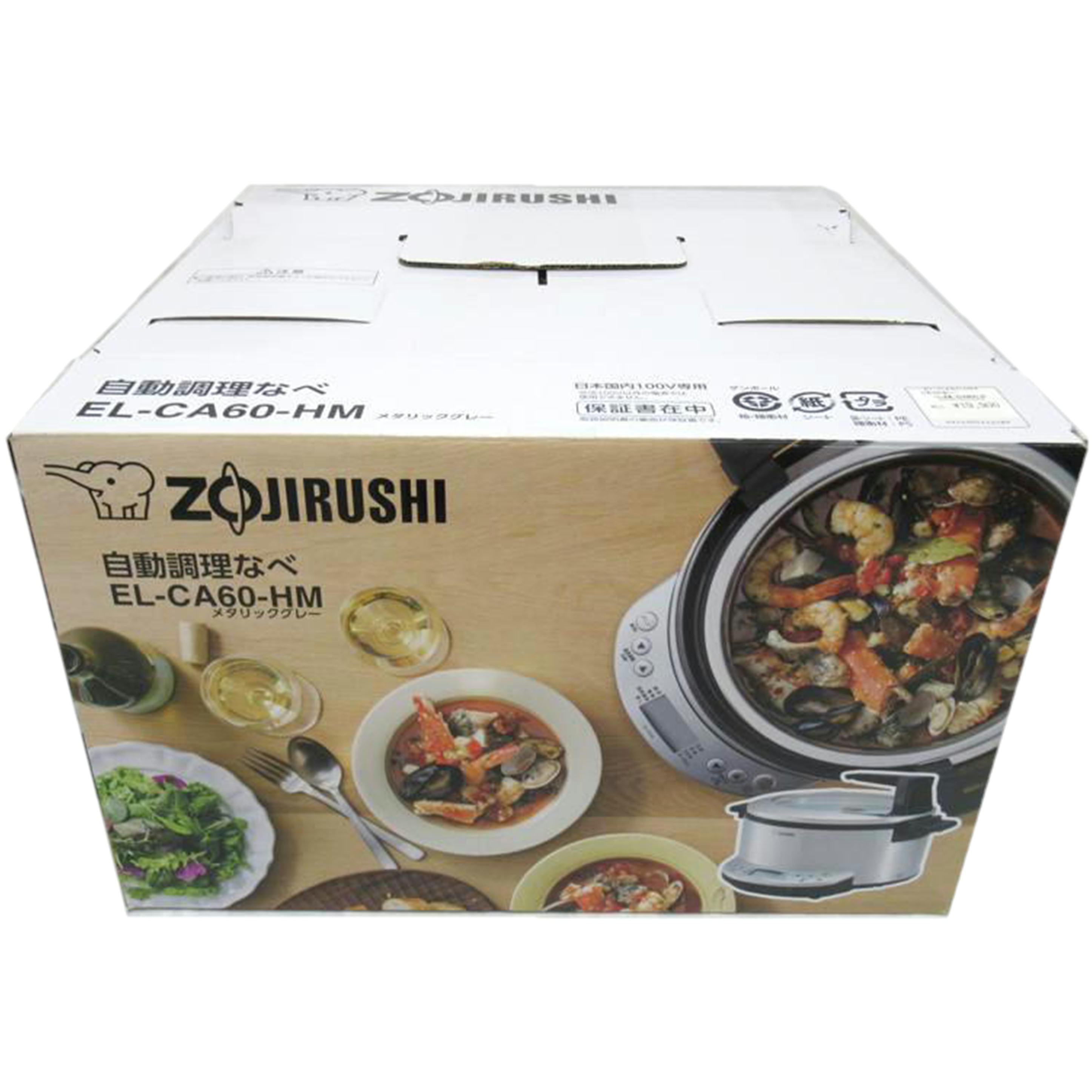 ZOJIRUSHI 象印/自動小銃膳立てなべ/EL-CA60/SA価値づける/63【中古】