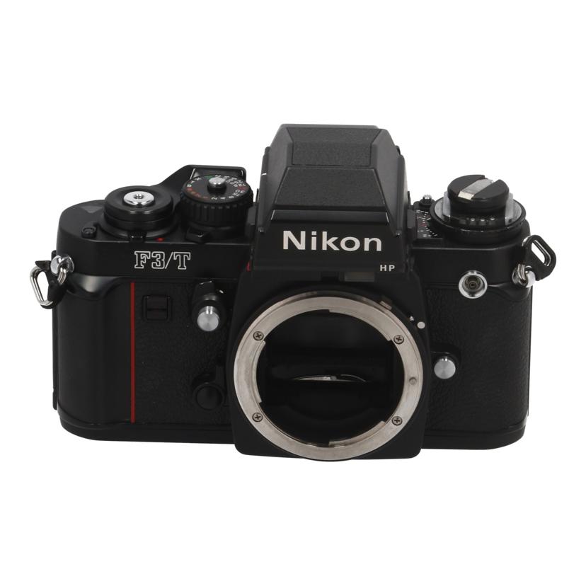 Nikon ニコン/フィルム一眼レフ ボディ/F3/T/T8519637/Bランク/62【中古】|ワンダーレックス 店