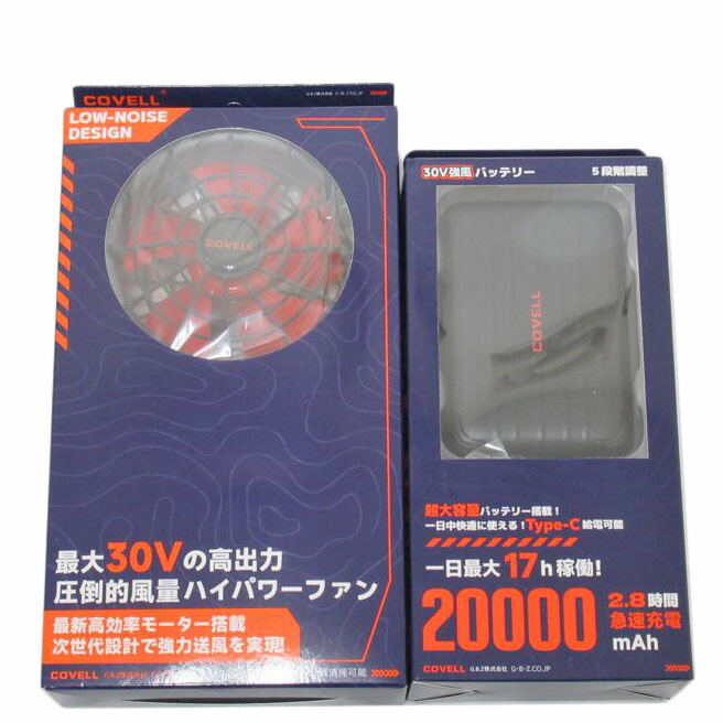 COVELL コベル/ハイパワーファン+乾電池/COVELL/SA位置づける/63【中古】