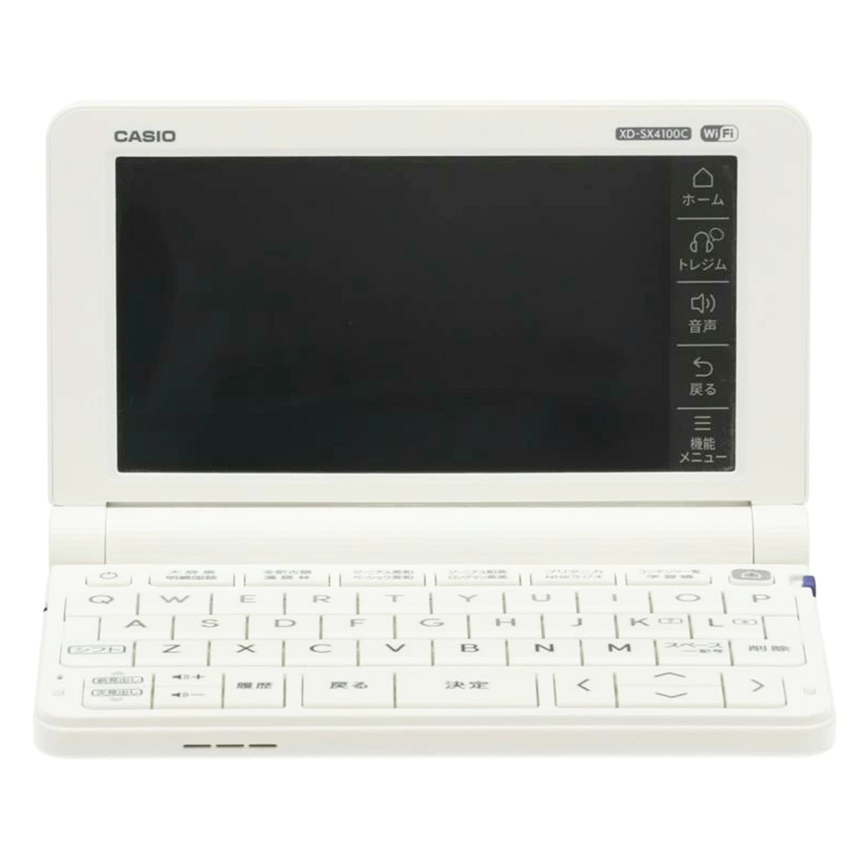 CASIO カシオ/電子辞書/EX-word/XD-SX4100C/D894E2W005316IA/ABランク/65【中古】｜ワンダーレックス 店