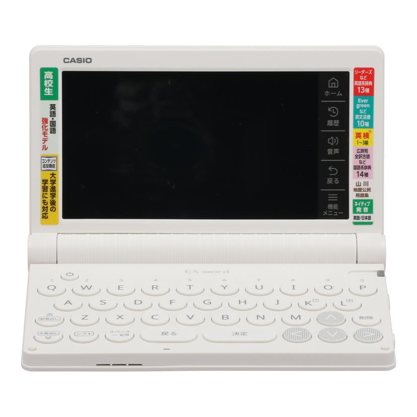 CASIO カシオ/陰電子字引き/EX－word/XD-SA4910WE/E781AZW001704GF/A序列付ける/25【中古】