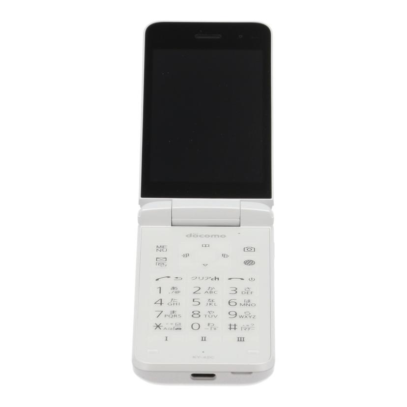 KYOCERA docomo 京セラ/ガラホ/DIGNO ケータイ 8GB/KY-42C/5709885128/B位置づける/82【中古】