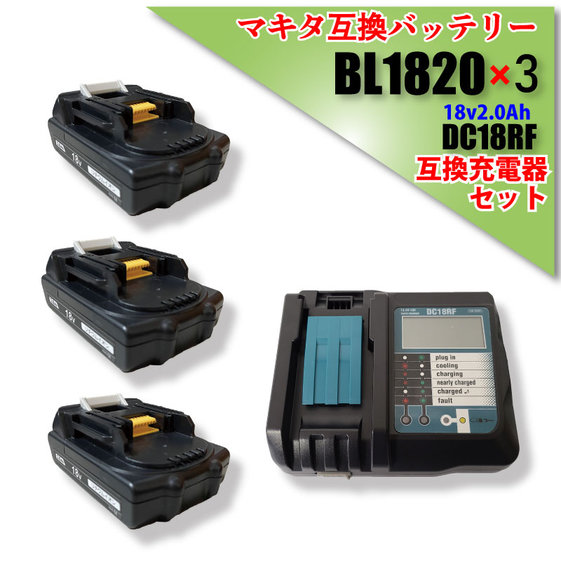 マキタ 18V6アンペアバッテリー純正品BL1860B 3個-
