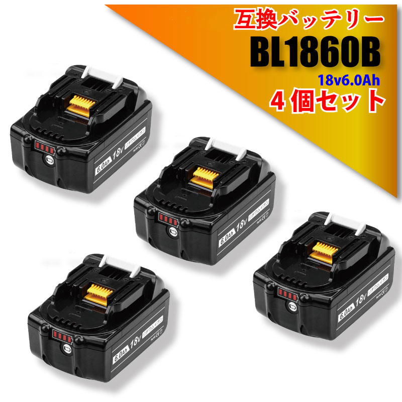 マキタ 純正バッテリー 18v 6Ah BL1860 雪マーク 2個-