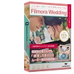 Wondershare FilmoraX Wedding (Windows版)結婚式 ウェディング動画編集 Windows10対応 永続ライセンス パッケージ版｜ワンダーシェアー｜Wondershare