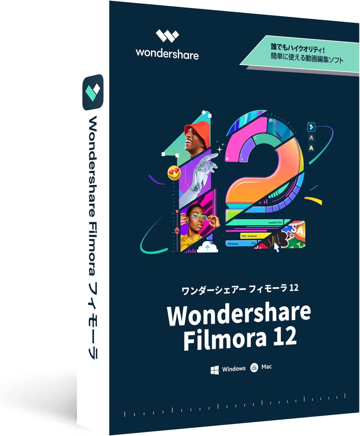 楽天市場】Wondershare PDFelement 10 Pro（Windows版）PDF編集ソフト