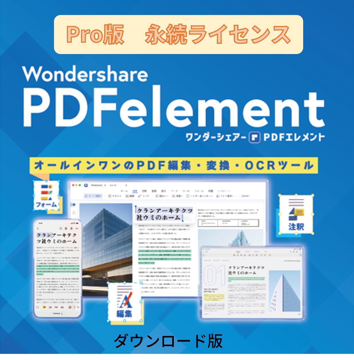 楽天市場】Wondershare Filmora 14 動画編集ソフト Windows版