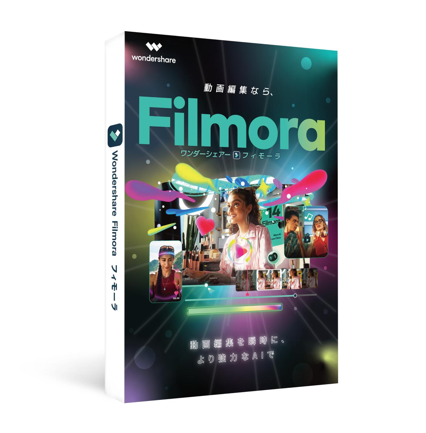 楽天市場】Wondershare Filmora 14 動画編集ソフト Windows版 使いやすいビデオ編集ソフト 永続ライセンス  windows11対応 DVDパッケージ版 : Wondershare