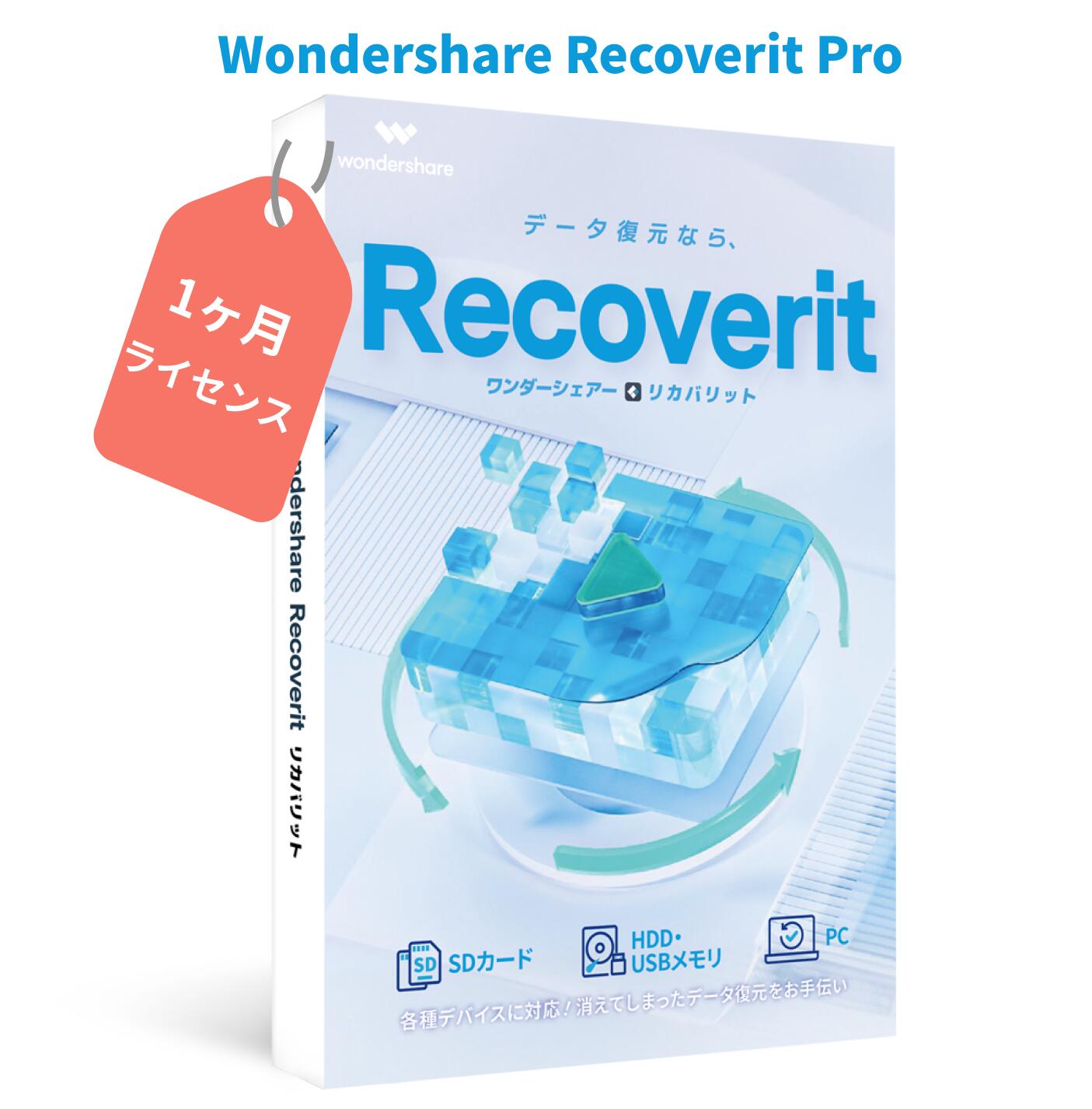 Amazon | Wondershare Filmora 動画編集ソフト 1年間ライセンス