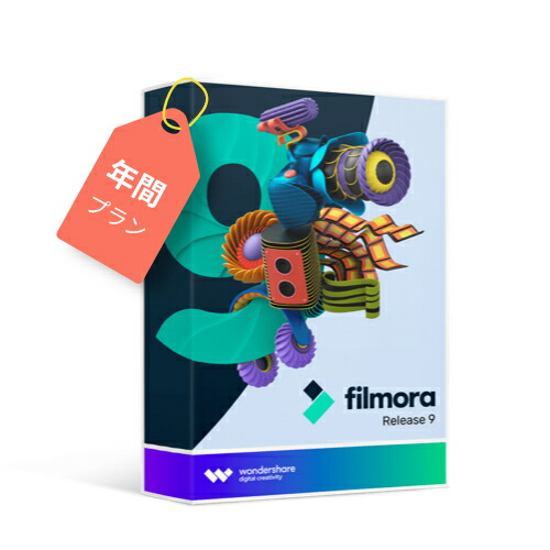 Wondershare Wondershare Filmora9 Annual License Mac Version