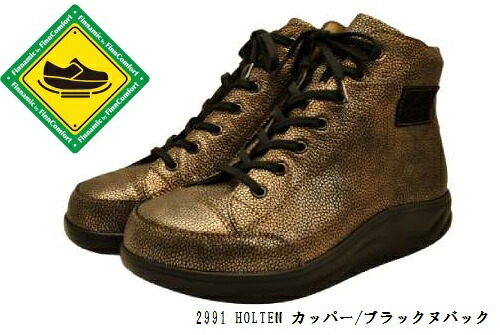 フィンコンフォート finn comfort フィンナミックシリーズ ハイカット 2991 HOLTEN カッパー/ブラックヌバック ローリングソール　アーチサポートインソール入り
