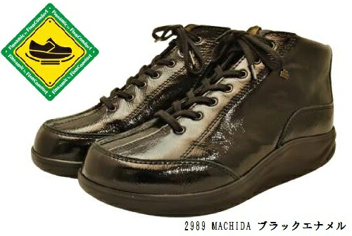 finncomfort フィンコンフォート finnamic 2989 MACHIDA 町田  黒いことエナメル  外反母趾 巡査 足底筋膜炎 開張足相応う ローリングソール ウオーキング コンフォートシューズ  ＦＲＧ製 アーチサポートインソール付き添い人 真っただ中撥ねのける