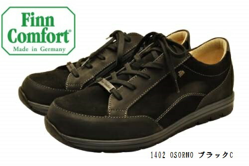 finncomfort フィンコンフォート 外反母趾相応う  甲走った・幅ひろいの道のりけ 1402 OSORNO ブラックヌバック アーチサポートインソール入り口・入口