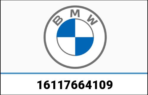 BMW 純正 フューエル タンク、大 プライム コート | 16117664109
