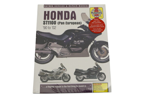 HAYNES HONDA ST1100 PAN EUROPEAN