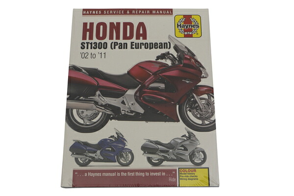 HAYNES HONDA ST1300 PAN EUROPEAN