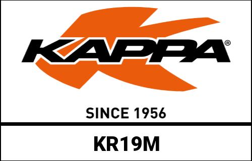 Kappa / カッパ スペシフィックリアラック MONOLOCK&reg; トップケース用 | KR19M