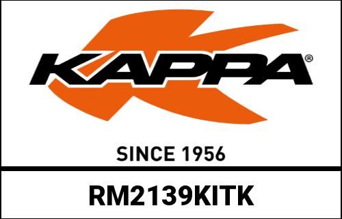 Kappa / カッパ スプレーガード (リアフェンダー) キット KRM02 | RM2139KITK 14,058円