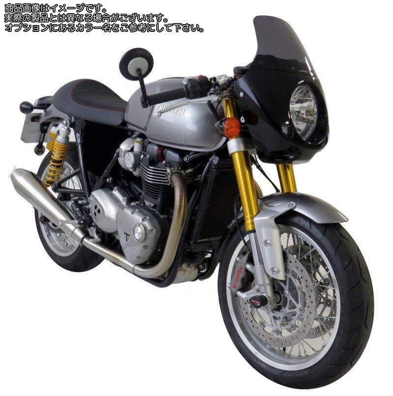 Powerbronze / パワーブロンズ フェアリング ブラック TRIUMPH THRUXTON 1200 THRUXTON R 16-19 | 100-T101-003
