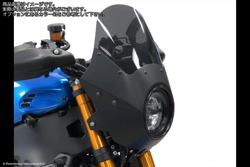 Powerbronze / パワーブロンズ Fairing for YAMAHA XSR900 22-23 LANCER FAIRING/MATT BLACK | 100-Y105-070|ワンダーテック