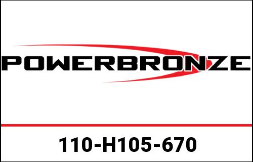 Powerbronze / パワーブロンズ ロワー HONDA NC700X 12-14/NC750X 13-15 マットブラック-シルバーメッシュ | 110-H105-670 60,665円