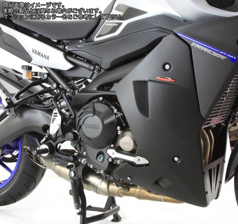 Powerbronze / パワーブロンズ ロワー ブラック-シルバーメッシュ YAMAHA MT-09 TRACER 15-17 FJ-09 TRACER 15-17 (Yamaha エンジンプロテクターと併用可能) | 110-Y105-603