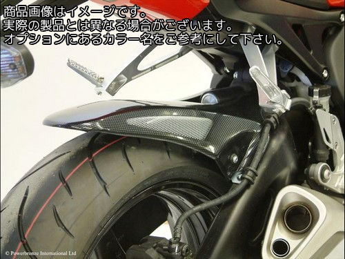 Powerbronze / パワーブロンズ ハガー マットブラック-シルバーメッシュ HONDA CBR1000RR (ABS MODEL) 08-16 | 201-H107-670 24,080円