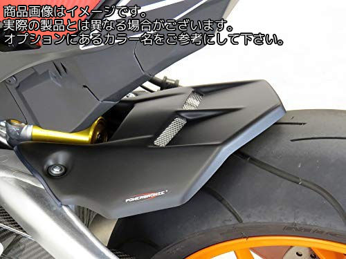 Powerbronze / パワーブロンズ ハガー マットブラック-シルバーメッシュ HONDA CBR1000RR (ABS MODEL) 12-16 | 201-H109-670