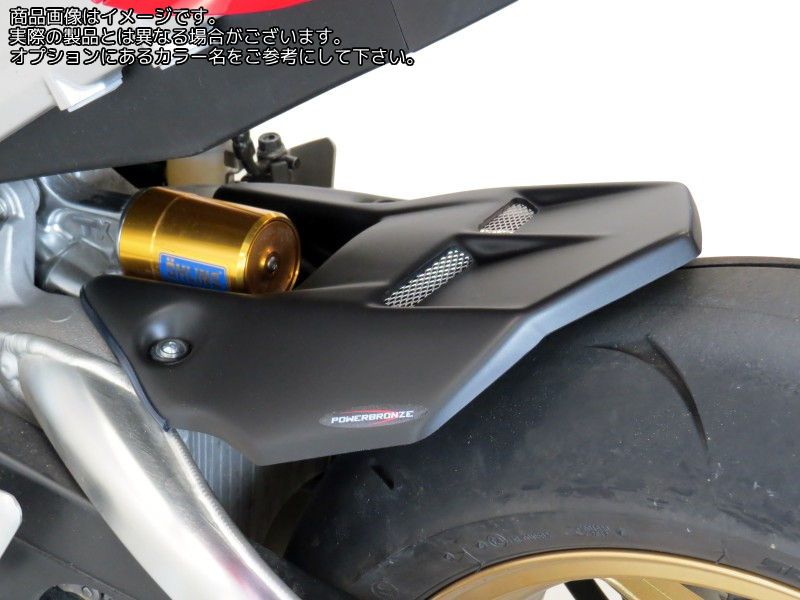 Powerbronze / パワーブロンズ ハガー ブラック-シルバーメッシュ HONDA CBR1000RR 17-19 | 201-H110-603
