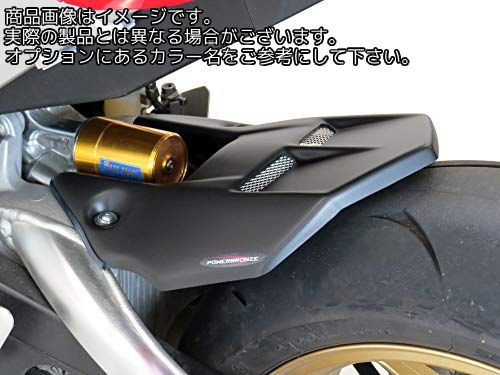 Powerbronze / パワーブロンズ ハガー マットブラック-シルバーメッシュ HONDA CBR1000RR 17-19 | 201-H110-670