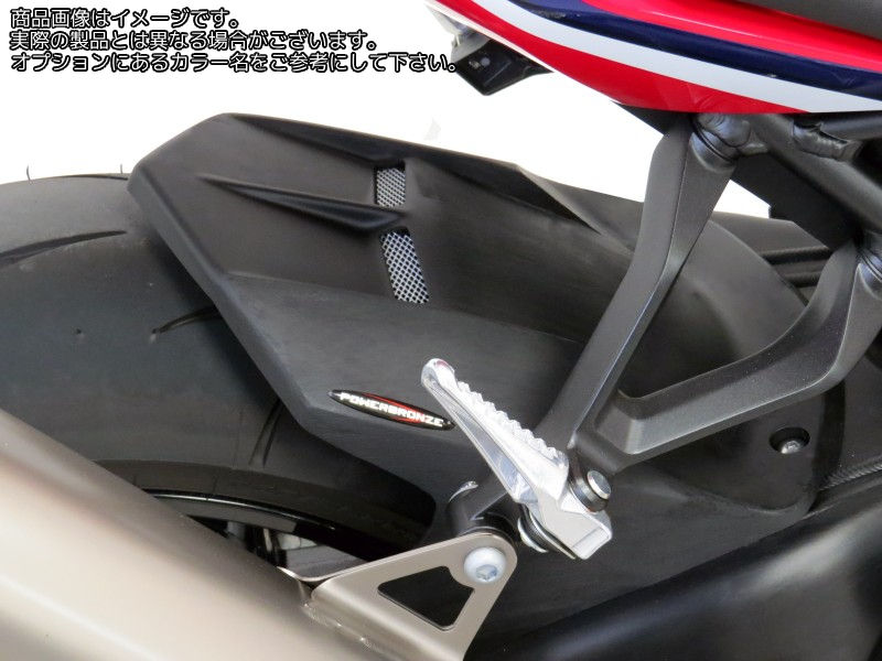 Powerbronze / パワーブロンズ ハガー HONDA CBR1000RR 20 マットブラック-シルバーメッシュ | 201-H112-670